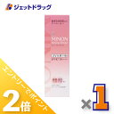 ≪15日はジェットの日！全商品P2倍！≫【化粧品】MINON(ミノン) アミノモイスト ブライトアップベース UV 25g