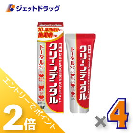 ≪1日はジェットの日！全商品P2倍！≫【医薬部外品】クリーンデンタルトータルケア100g ×4個