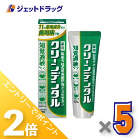 ≪1日はジェットの日！全商品P2倍！≫【医薬部外品】クリーンデンタル 知覚過敏ケア 100g ×5個