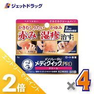 ≪25日はジェットの日！全商品P2倍！≫【第(2)類医薬品】メンソレータム メディクイックプロクリームa 8g…