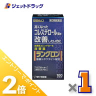 ≪15日はジェットの日！全商品P2倍！≫【第3類医薬品】ラングロン 100カプセル