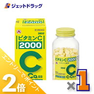 ≪20日はジェットの日！全商品P2倍！≫【第3類医薬品】ビタミンC「2000」 300錠 ×1個〔ビタミン剤〕
