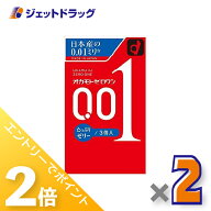 ≪15日はジェットの日！全商品P2倍！≫【医療機器】オカモト ゼロワン たっぷりゼリー 3個入 ×2個〔コン…
