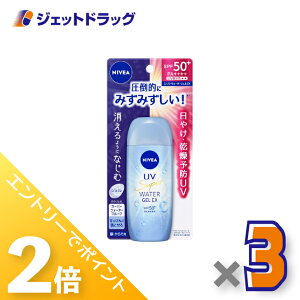 1̓WFbg̓ISiP2{IyϕizjxAUV EH[^[WFEX 80g ×3kĂ~߁l