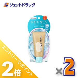 ≪1日はジェットの日!全商品P2倍!≫【化粧品】ビオレUV アクアリッチ 水肌記憶 ウォータリーホールドクリーム 50g ×2個〔日焼け止め〕