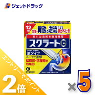 ≪1日はジェットの日！全商品P2倍！≫【第2類医薬品】スクラートG 12包 ×5個〔しっしん・かぶれ・かゆみ〕