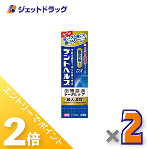 1̓WFbg̓ISiP2{Iy򕔊OizfgwXpn~KLDX 85g ×2kaE\hl