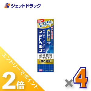 1̓WFbg̓ISiP2{Iy򕔊OizfgwXpn~KLDX 85g ×4kaE\hl