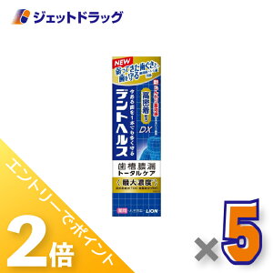 1̓WFbg̓ISiP2{Iy򕔊OizfgwXpn~KLDX 85g ×5kaE\hl