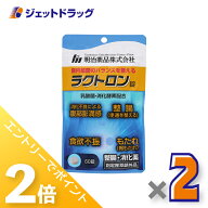 ≪15日はジェットの日！全商品P2倍！≫【指定医薬部外品】ラクトロン錠 60錠 ×2個〔整腸・食欲不振・胃…