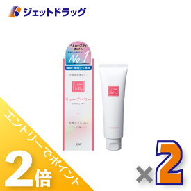 ≪20日はジェットの日！全商品P2倍！≫リューブゼリー 55g ×2個〔潤滑ゼリー〕