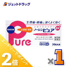 ≪20日はジェットの日！全商品P2倍！≫【第(2)類医薬品】ノーシンピュア 84錠 ×1個〔痛み止め〕