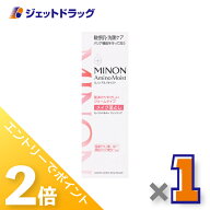 ≪15日はジェットの日！全商品P2倍！≫【化粧品】ミノンアミノモイスト ミルキィクレンジング 100g ×1個…