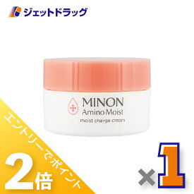≪超ポイントバック祭開催！15日は全商品P2倍！≫【化粧品】ミノンアミノモイスト モイストチャージクリーム 40g ×1個〔敏感肌・保湿クリーム〕