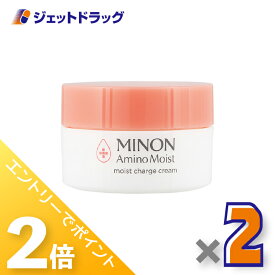≪15日はジェットの日！全商品P2倍！≫【化粧品】ミノンアミノモイスト モイストチャージクリーム 40g ×2個〔敏感肌・保湿クリーム〕