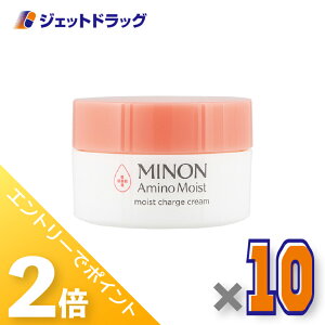 ≪1日はジェットの日!全商品P2倍!≫【化粧品】ミノンアミノモイスト モイストチャージクリーム 40g ×10個〔敏感肌・保湿クリーム〕