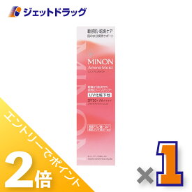 ≪20日はジェットの日！全商品P2倍！≫【化粧品】ミノンアミノモイスト ブライトアップベースUV 25g ×1個〔敏感肌・化粧下地〕