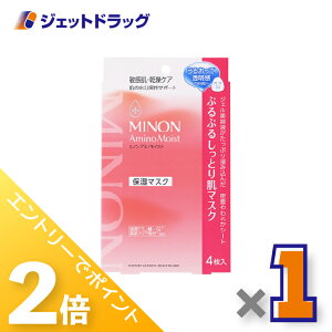 1̓WFbg̓ISiP2{Iyϕiz~mA~mCXg ՂՂ邵Ƃ蔧}XN [22mL×4] ×1kqEtFCX}XNl