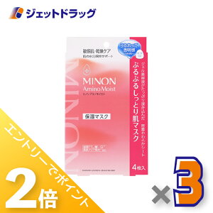 1̓WFbg̓ISiP2{Iyϕiz~mA~mCXg ՂՂ邵Ƃ蔧}XN [22mL×4] ×3kqEtFCX}XNl