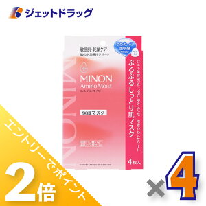 1̓WFbg̓ISiP2{Iyϕiz~mA~mCXg ՂՂ邵Ƃ蔧}XN [22mL×4] ×4kqEtFCX}XNl