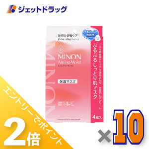 �ᒴ�|�C���g�o�b�N���Ԓ��S���iP2�{�I��y���ϕi�z�~�m���A�~�m���C�X�g �Ղ�Ղ邵���Ƃ蔧�}�X�N [22mL×4����] ×10�k�q�����E�t�F�C�X�}�X�N�l