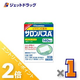 ≪20日はジェットの日！全商品P2倍！≫【第3類医薬品】サロンパスAe 140枚 ×1個 ※セルフメディケーション税制対象〔肩こり・腰痛〕