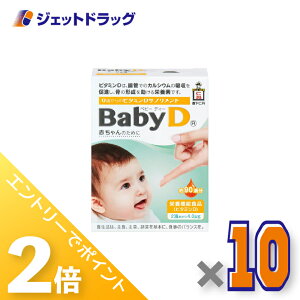 �ᒴ�|�C���g�o�b�N���Ԓ��S���iP2�{�I��y�h�{�@�\�H�i�z�x�r�[�f�B�[ 4.2g [��90�H��] ×10�k�r�^�~���l