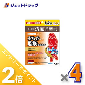 ≪15日はジェットの日！全商品P2倍！≫【第2類医薬品】新・ロート防風通聖散錠T 224錠 ×4個 ※セルフメディケーション税制対象〔肩こり・むくみ・便秘〕