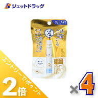 ≪20日はジェットの日！全商品P2倍！≫【化粧品】メンソレータムリップ メルティクリームリップ 無香料 2…