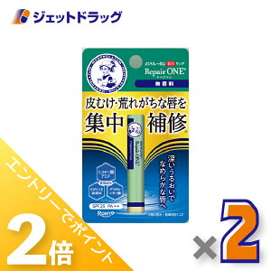 15̓WFbg̓ISiP2{N[|y򕔊Oiz\[^ pbv yA  2.3g ×2kOrl