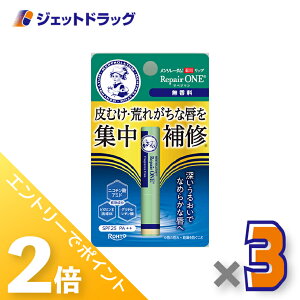 15̓WFbg̓ISiP2{N[|y򕔊Oiz\[^ pbv yA  2.3g ×3kOrl