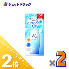≪15日はジェットの日！全商品P2倍！≫【化粧品】スキンアクア スーパーモイスチャーUVジェル 110g ×2個〔日焼け止め〕