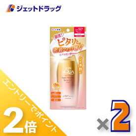 ≪15日はジェットの日！全商品P2倍！≫【化粧品】スキンアクア スーパーモイスチャーバリアUVジェル 100g ×2個〔日焼け止め〕