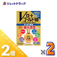 ≪15日はジェットの日！全商品P2倍！≫≪スーパーSALE期間中！全商品P5倍！5日＆10日は限定先着クーポン…