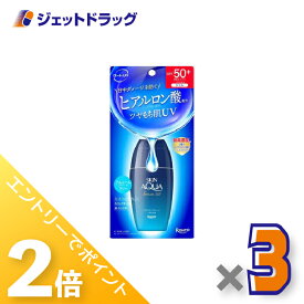 ≪15日はジェットの日！全商品P2倍！≫【化粧品】スキンアクア ヒアルロンセラムUV 70g ×3個〔日焼け止め〕