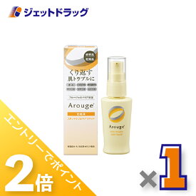 ≪超ポイントバック期間中全商品P2倍！≫【医薬部外品】アルージェ スキントラブルケア リキッド 35mL ×1個〔敏感肌用/化粧液〕