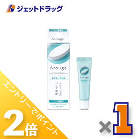≪超ポイントバック祭開催！15日は全商品P2倍！≫【化粧品】アルージェ トータルモイストベール リップエッセンス 8g ×1個〔敏感肌用/リップ美容液〕