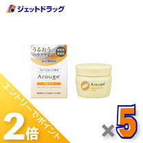 楽天市場】アルージェ ウォータリーシーリングマスク（スキンケア 