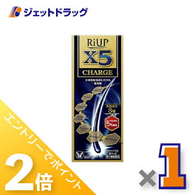 ≪15日はジェットの日！全商品P2倍＆限定クーポン≫【第1類医薬品】リアップX5 チャージ 60mL ×1個〔発毛剤〕