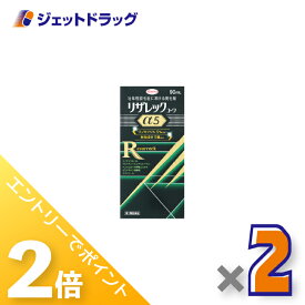 ≪15日はジェットの日！全商品P2倍＆限定クーポン≫【第1類医薬品】リザレックコーワα5 90mL ×2個〔育毛・抜け毛〕