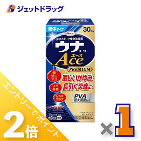 ≪超ポイントバック期間中全商品P2倍！≫【第(2)類医薬品】ウナコーワエースプレミアムL 30mL ×1個〔虫刺され・かゆみ〕