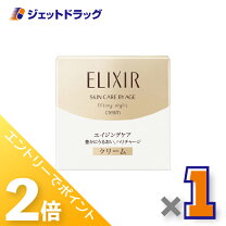 楽天市場】エリクシール シュペリエル リフトナイトクリーム 40gの通販