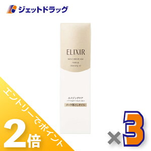 ��20���̓W�F�b�g�̓��I�S���iP2�{�I��y���ϕi�z�G���N�V�[���V���y���G�� ���[�N�N�����W���O�I�C�� N 150mL ×3�k�N��E�N�����W���O�I�C���l