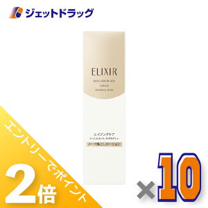 ��20���̓W�F�b�g�̓��I�S���iP2�{�I��y���ϕi�z�G���N�V�[���V���y���G�� ���[�N�N�����W���O���[�V���� N 150mL ×10�k�������E�N�����W���O���[�V�����l