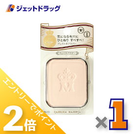 ≪超ポイントバック期間中全商品P2倍！≫【化粧品】マジョリカマジョルカ プレストポアカバー レフィル 10g ×1個〔ベースメイク・プレストパウダー〕