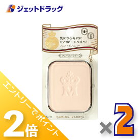 ≪20日はジェットの日！全商品P2倍！≫【化粧品】マジョリカマジョルカ プレストポアカバー レフィル 10g ×2個〔ベースメイク・プレストパウダー〕