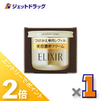 楽天市場】エンリッチドクリーム TB （つけかえ専用レフィル）の通販