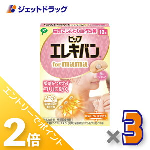 ��20���̓W�F�b�g�̓��I�S���iP2�{�I��y�Ǘ���Ë@��z�s�b�v �G���L�o�� for mama 12���� ×3�k������E���s���P�l