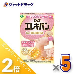 ��20���̓W�F�b�g�̓��I�S���iP2�{�I��y�Ǘ���Ë@��z�s�b�v �G���L�o�� for mama 12���� ×5�k������E���s���P�l