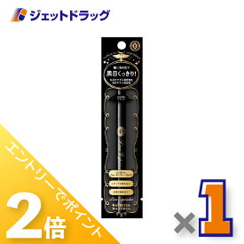 ≪20日はジェットの日！全商品P2倍！≫【化粧品】マジョリカマジョルカ ラインエキスパンダー 0.5mL BK999 夜の濃度 ×1個〔リキッドアイライナー〕